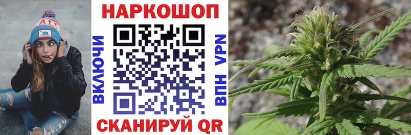 Хочу наркоту Покровск Alpha-PVP  Меф  НБОМе  Канабис  ГАШИШ 