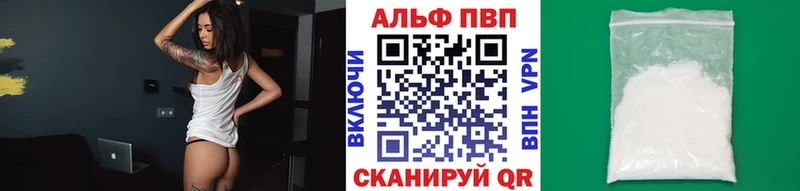 сколько стоит  Покровск  A PVP VHQ 