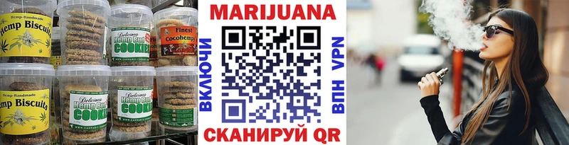 kraken   Покровск  Печенье с ТГК конопля 