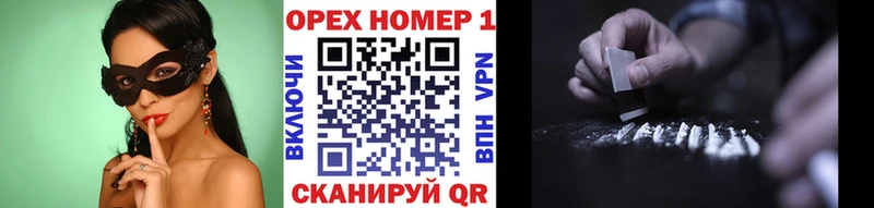 COCAIN 97%  ссылка на мегу как зайти  даркнет официальный сайт  Покровск 
