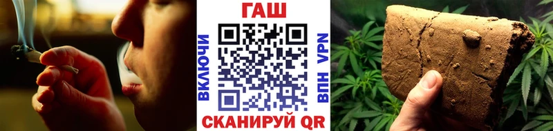 ГАШ хэш  магазин продажи наркотиков  Покровск 