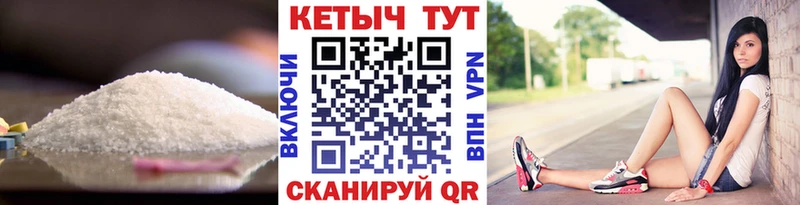 закладка  Покровск  КЕТАМИН VHQ 