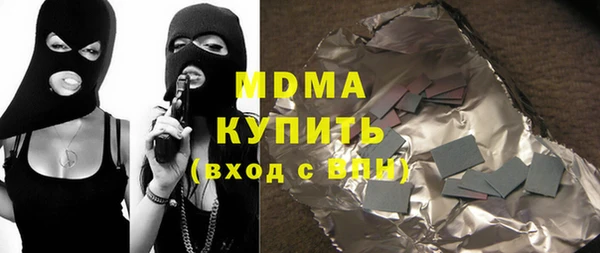 соль курить ск Армянск