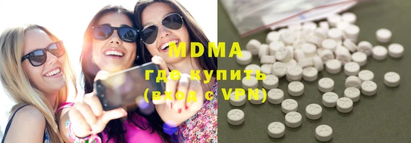 соль курить ск Армянск
