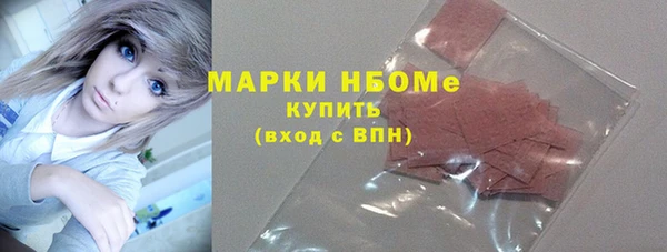 MDMA Premium VHQ Арсеньев