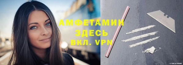 MDMA Premium VHQ Арсеньев