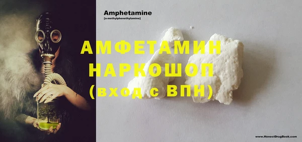 MDMA Premium VHQ Арсеньев