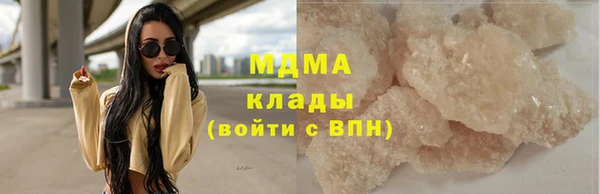 MDMA Premium VHQ Арсеньев