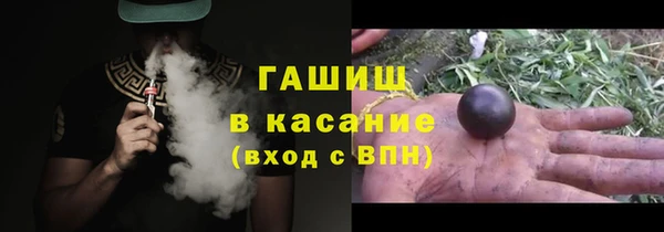соль курить ск Армянск