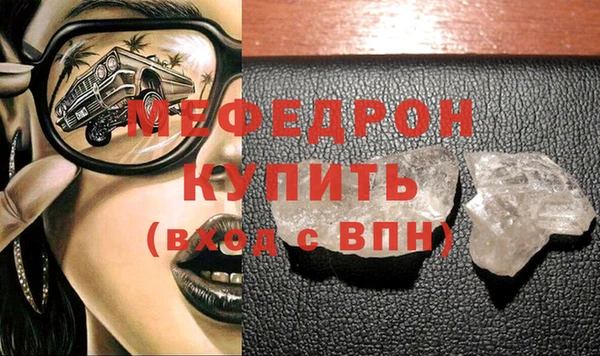 соль курить ск Армянск