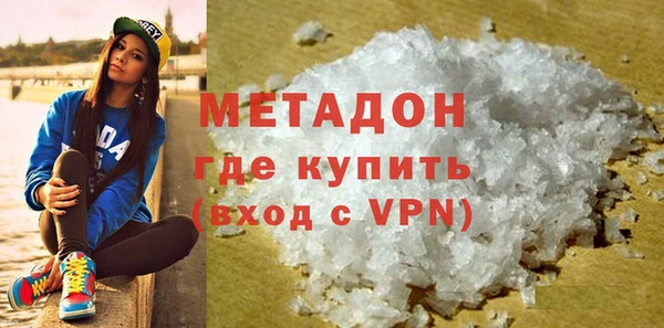 MDMA Premium VHQ Арсеньев