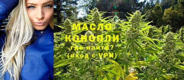 соль курить ск Армянск