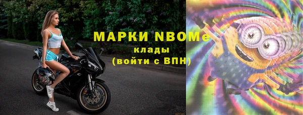 кокаин премиум Алексин
