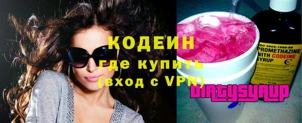 не бодяженный Аркадак