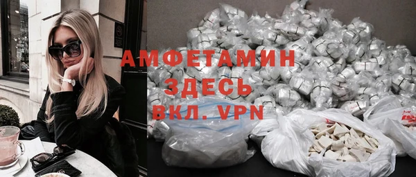 MDMA Premium VHQ Арсеньев