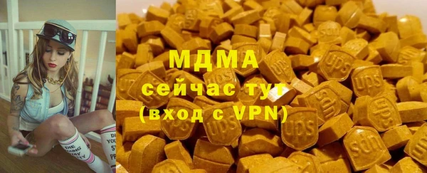 MDMA Premium VHQ Арсеньев