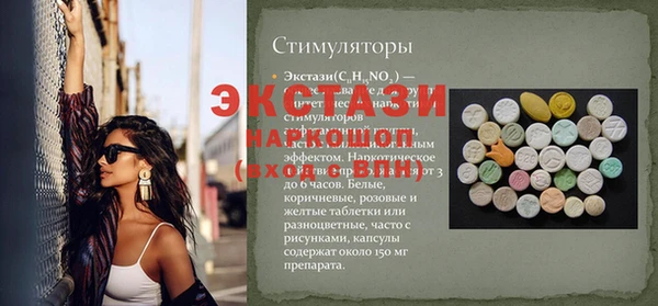 не бодяженный Аркадак