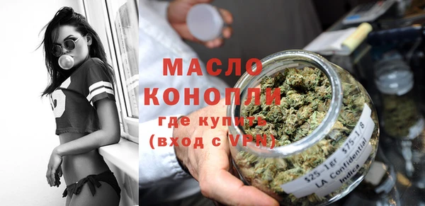 MDMA Premium VHQ Арсеньев