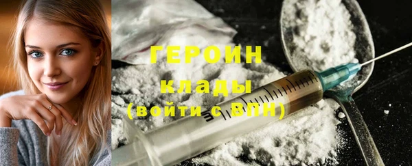 соль курить ск Армянск