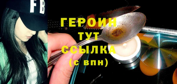 соль курить ск Армянск