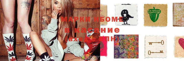 соль курить ск Армянск