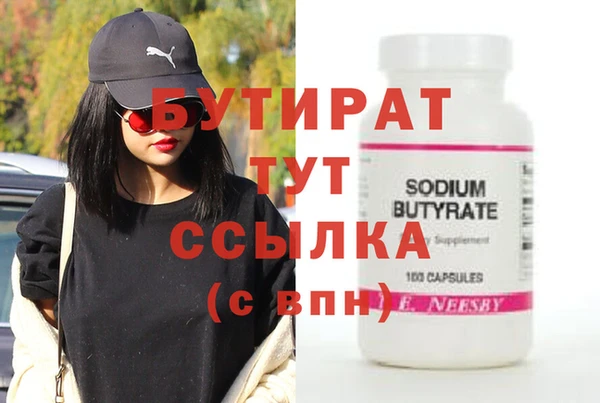 не бодяженный Аркадак