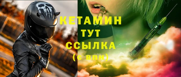 соль курить ск Армянск