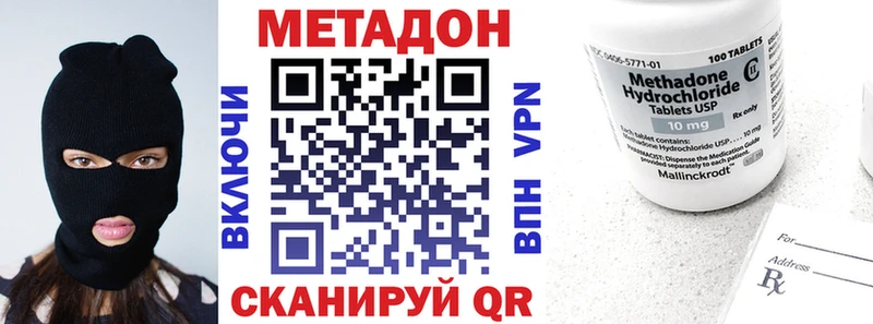 продажа наркотиков  Покровск  МЕТАДОН мёд 