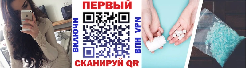 МЕТАМФЕТАМИН витя  Покровск 