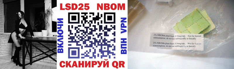 shop как зайти  hydra онион  Покровск  Марки 25I-NBOMe 1500мкг 